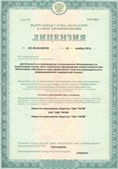 Аппараты Скэнар в Калуге купить Официальный сайт Денас denaspkm.ru