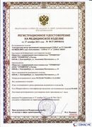 Официальный сайт Денас denaspkm.ru ДЭНАС-ПКМ (Детский доктор, 24 пр.) в Калуге купить