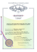 Рофэс  в Калуге купить Официальный сайт Денас denaspkm.ru 