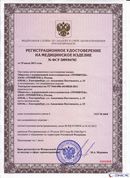 ДЭНАС - Очки купить в Калуге