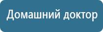 олм 1 одеяло лечебное многослойное