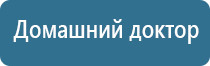 стл Меркурий прибор